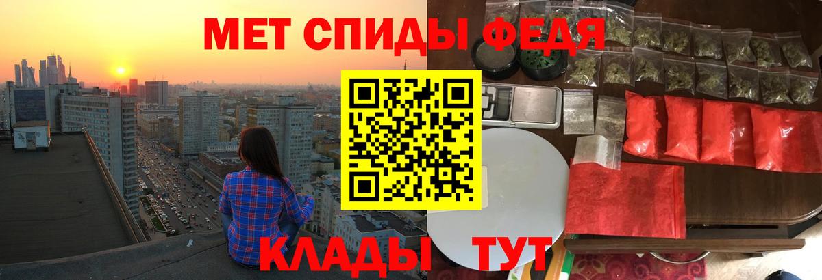 Амфетамин  Амфетамин 98%  Вход с VPN  Тверь 