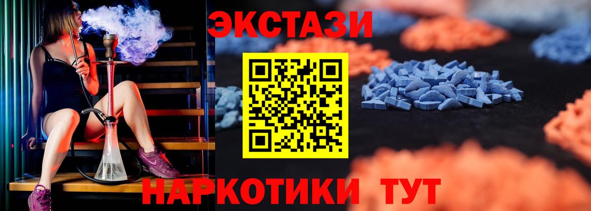 ЭКСТАЗИ Cube Тверь