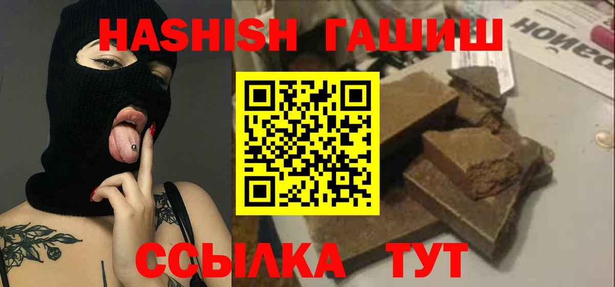 Гашиш VHQ Тверь