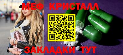 индика Наро-Фоминск