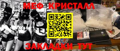 наркотики Нальчик