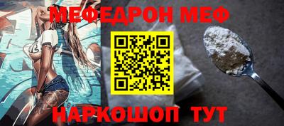 индика Наро-Фоминск