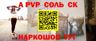 индика Наро-Фоминск