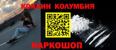 наркотики Нальчик