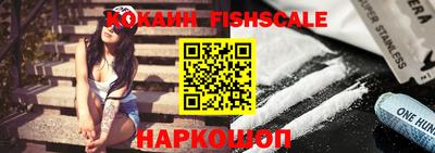 индика Наро-Фоминск