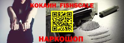 наркотики Нальчик