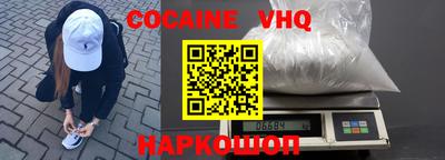наркотики Нальчик
