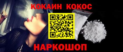 наркотики Нальчик