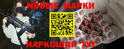 меф VHQ Новозыбков