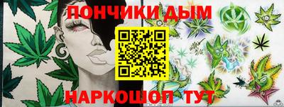 индика Наро-Фоминск