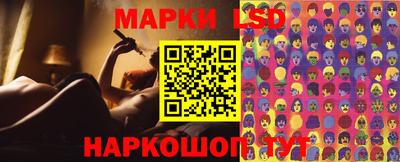 индика Наро-Фоминск