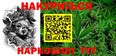 наркотики Нальчик