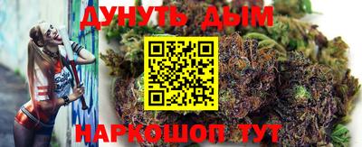 индика Наро-Фоминск