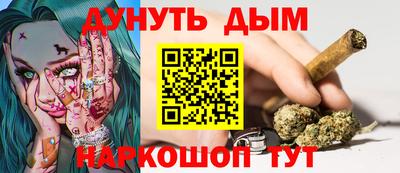 наркотики Нальчик