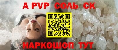 наркотики Нальчик