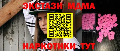 индика Наро-Фоминск