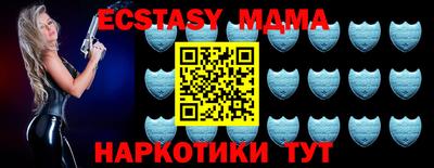 индика Наро-Фоминск