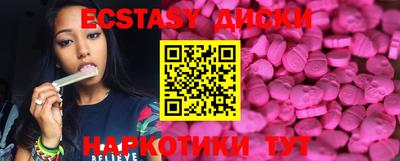 индика Наро-Фоминск