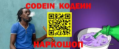 наркотики Нальчик