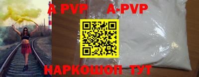 индика Наро-Фоминск