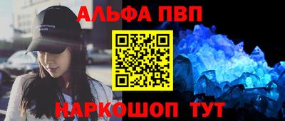меф VHQ Новозыбков