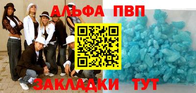 наркотики Нальчик