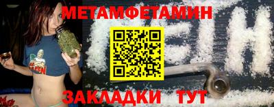 индика Наро-Фоминск