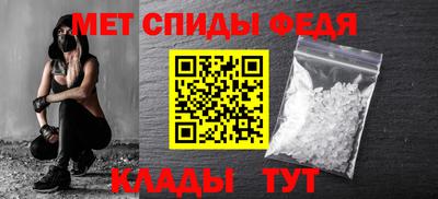 амфетамин Новокубанск