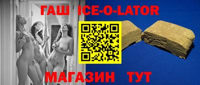 индика Наро-Фоминск