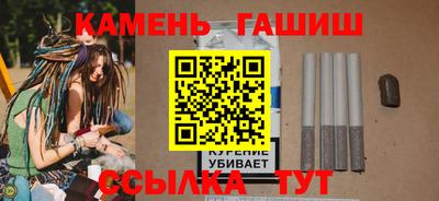 наркотики Нальчик