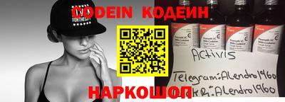 наркотики Нальчик