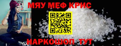 наркотики Нальчик