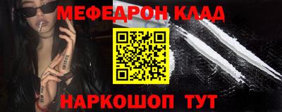 индика Наро-Фоминск