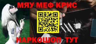 индика Наро-Фоминск