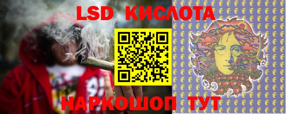 Лсд 25 экстази ecstasy Тверь