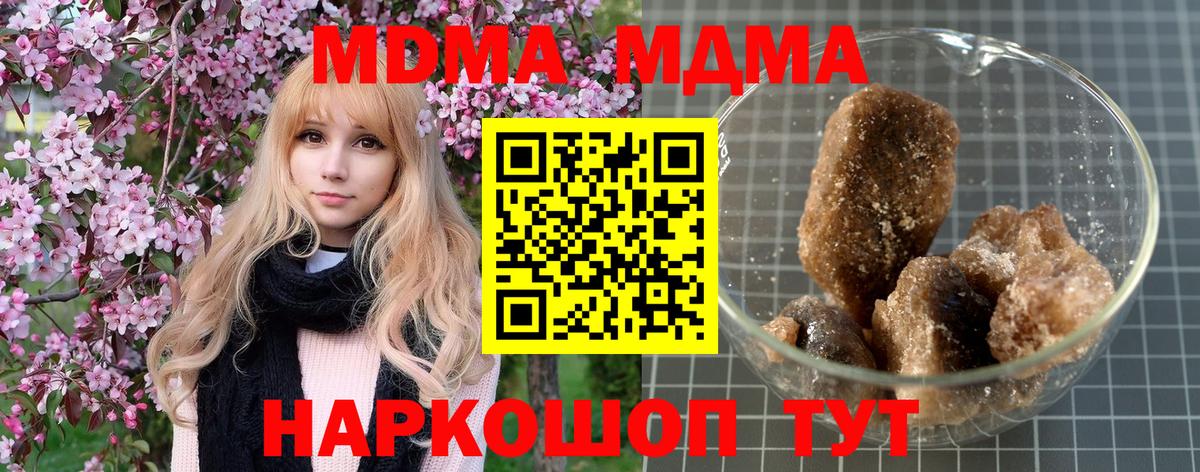 МЕФ   Экстази  Cocaine  ГАШИШ  Тверь  МАРИХУАНА  Вход с VPN 
