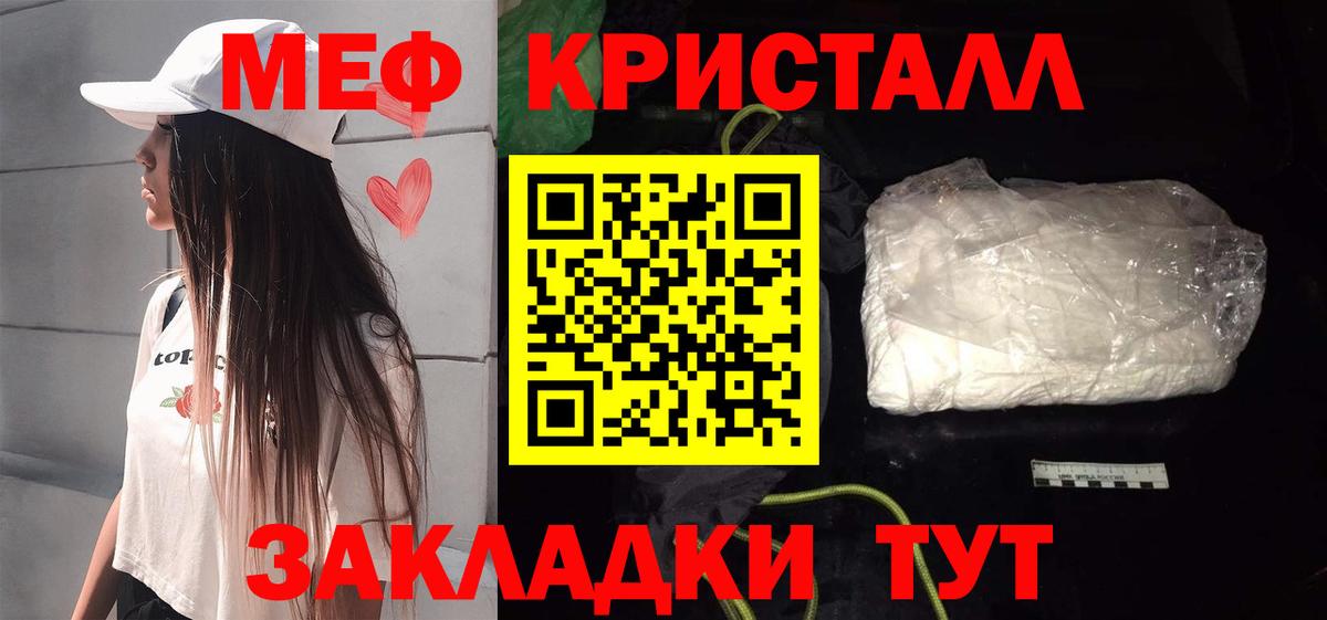 Мефедрон 4 MMC  МЯУ-МЯУ VHQ  МЕФ  Тверь  Вход с VPN 