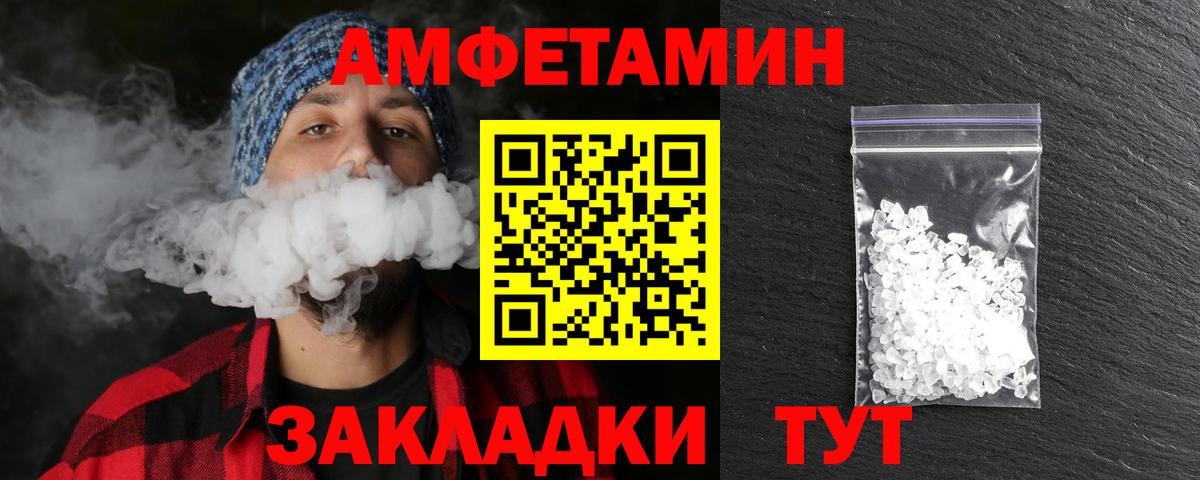 Метамфетамин пудра  Вход с VPN  Тверь  Метамфетамин пудра 
