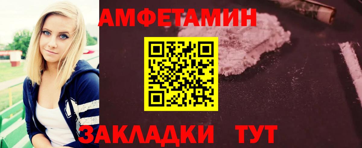 МЕТАМФЕТАМИН кристалл Тверь