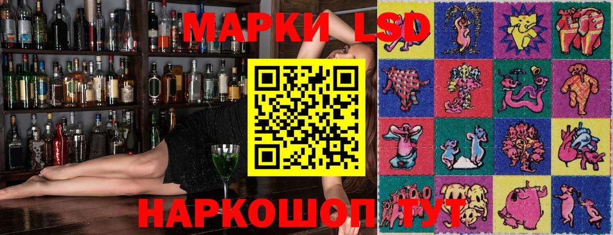 Марки N-bome 1,5мг Тверь