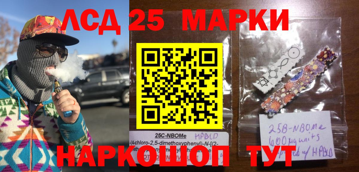 Тверь  Марки 25I-NBOMe 1500мкг  Марки 25I-NBOMe  Вход с VPN  Марки 25I-NBOMe 1500мкг 