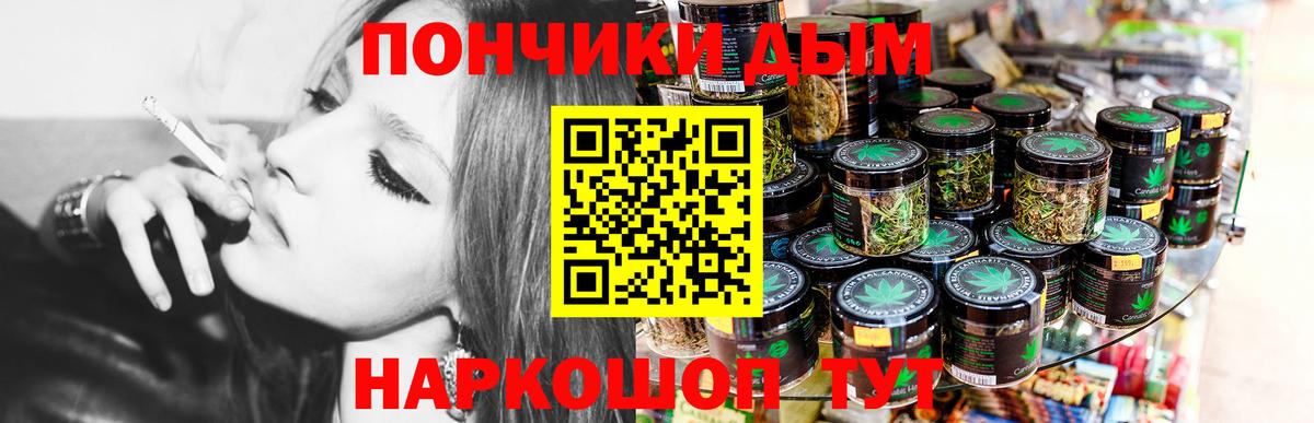 Канабис VHQ  Вход с VPN  Бошки Шишки ГИДРОПОН  Каннабис индика  Тверь  Марихуана гибрид 